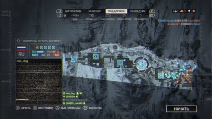 Battlefield 4 сладкая месть