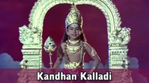 Kandhan Kalladi - A.VM Rajan, Nagesh - Thiruvarul - TMS Hits - Tamil Super Hit Devotional Song