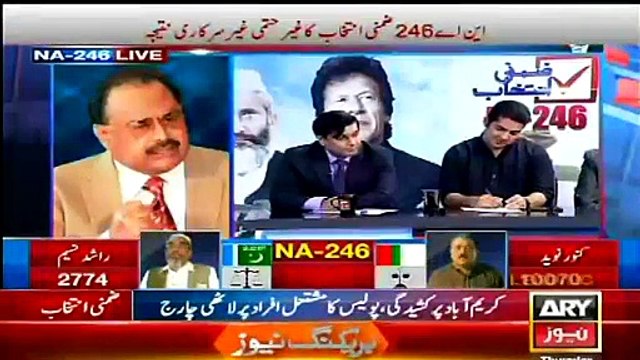 Altaf Hussain Exclusive Talk After Win Election Called Imran Khan as Kharam Khan