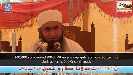 Doors of heaven are closed- Maulana Tariq Jameel [SAD]