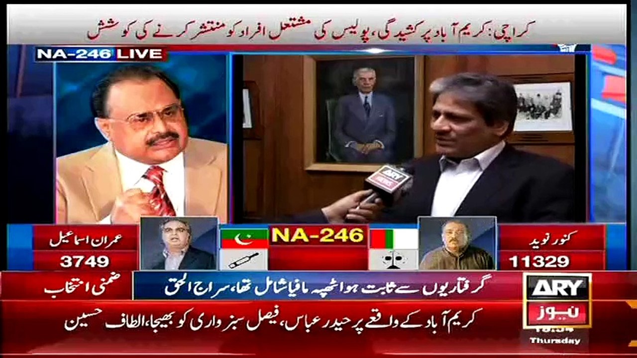 Altaf Hussain,s Another Allegations On Pak Army And Rangers