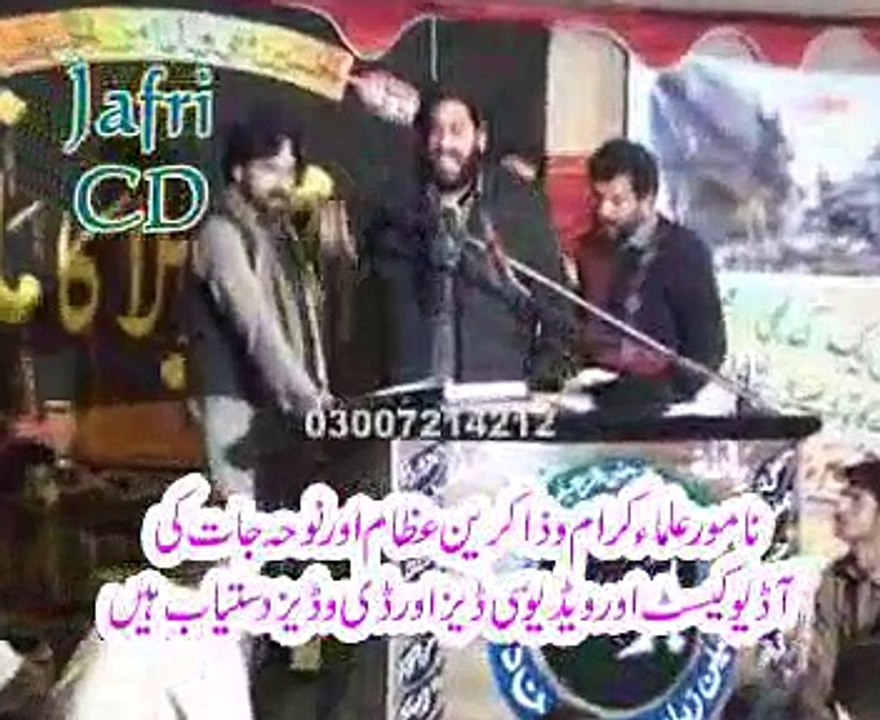 Zakir Ejaz Hussain jhandvi majlis 7 mar 2015 jalsa Bhaklanwa