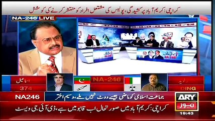 Apni Aukat Mein Reh Kar Baat Karein - Altaf Hussain Message for TV Anchors