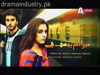 Mera Naam Yousuf Hai Epis- 28