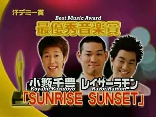 Razor Ramon penis rap (Eng. sub.)