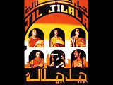 Jil jilala - salamou 3alaikoum جيل جيلالة - السلام عليكم