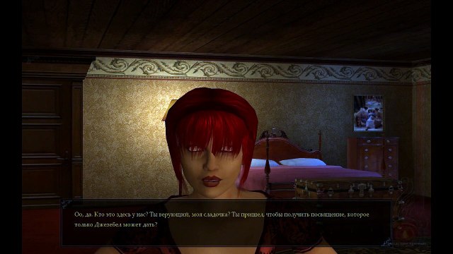 Vampire: The Masquerade - Bloodlines (Братство Девятого Круга в русской озвучке)