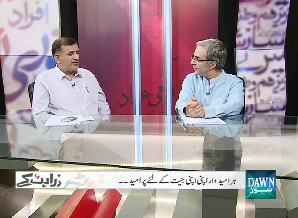 Zara Hat Ke - April 22, 2015