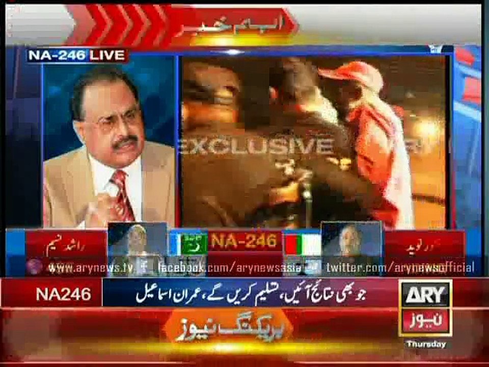 Altaf asks workers to return to home