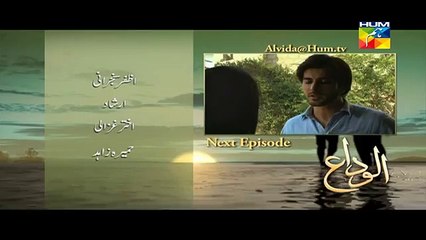 Alvida Episode 12 Promo HUM TV Drama April 22_ 2015