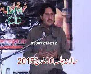 Zakir Murtaza Shah majlis 30 March 2015 Jalsa Zakir Zakir Ali Raza Sahiwal Sargodha