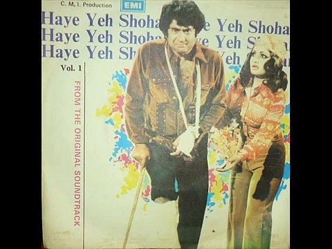 Haye Yeh Shohar - Mar Gayo Fashion Ujad Gayo Fashion - Nahid Akhtar