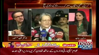 Live With Dr Shahid Masood - 23 April 2015