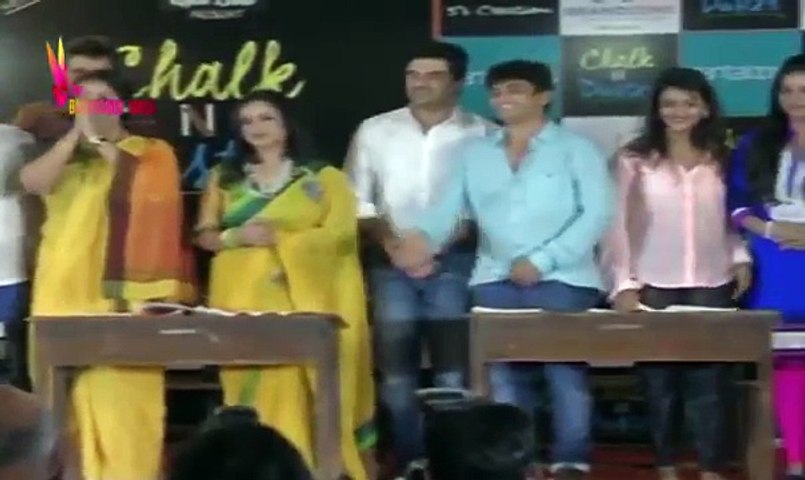 The Mahurat Of Chalk And Duster HD