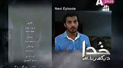 Khuda Dekh Raha Hai Episode 11 Promo  Aplus Drama 23 April 2015