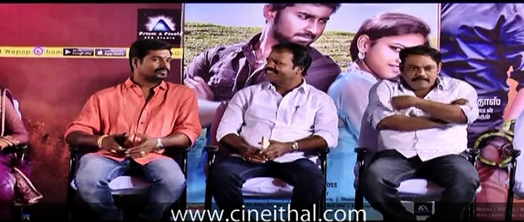 Vindhai Movie Audio Launch Video