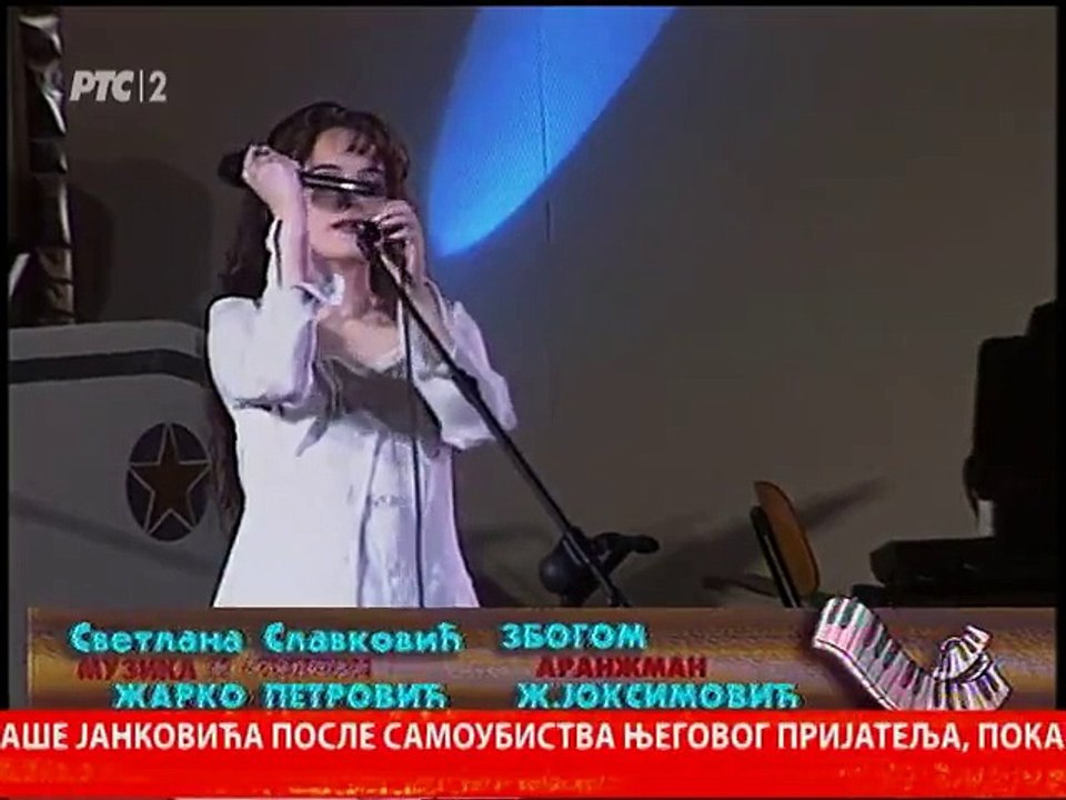Ceca Slavkovic - Zbogom (rts 2000)