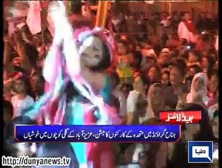 Dunya news headlines 23 April 2015, 22:00 PM