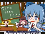 チルノのパーフェクトさんすう教室 - Cirno's Perfect Math Class ENGLISH SUB