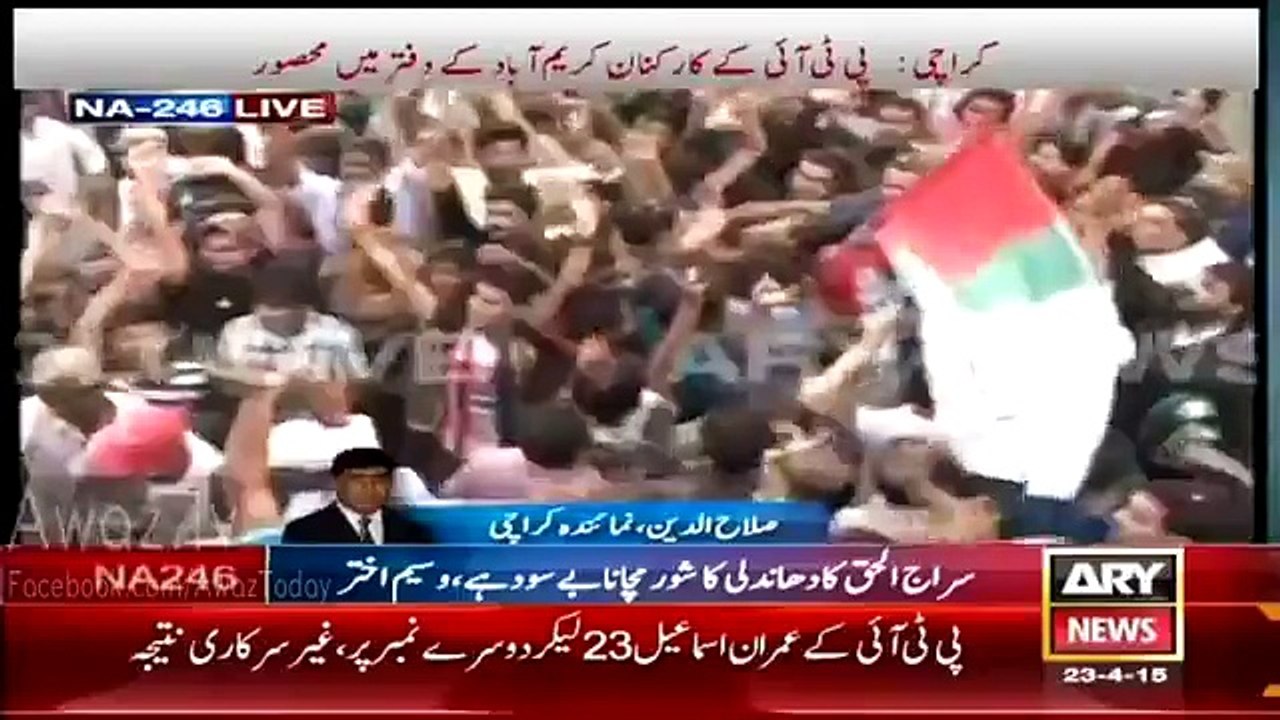 MQM workers surround PTI camp in Karimabad , PTI party flag torched