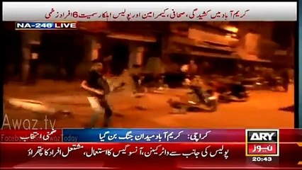 Police Baton Charge MQM Worker Very Badly On Karimabad Chowk