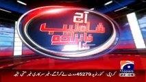 Aaj Shahzeb Khanzada Kay Sath (23-04-2015)