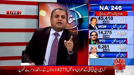 Amir Mateen Reveal The Inside Story That Why Nawaz Shareef Went To Saudia