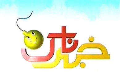 Khabarnaak ~ 23rd April 2015 - Comedy Show - Live Pak News