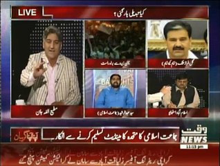 Apna Apna Gareban (Part - 2) - 23rd April 2015