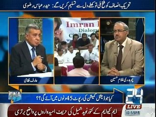 DNA - 23rd April 2015