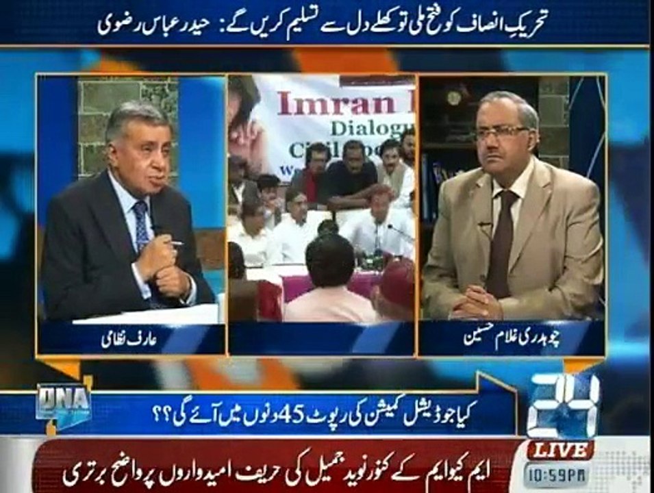 DNA - 23rd April 2015