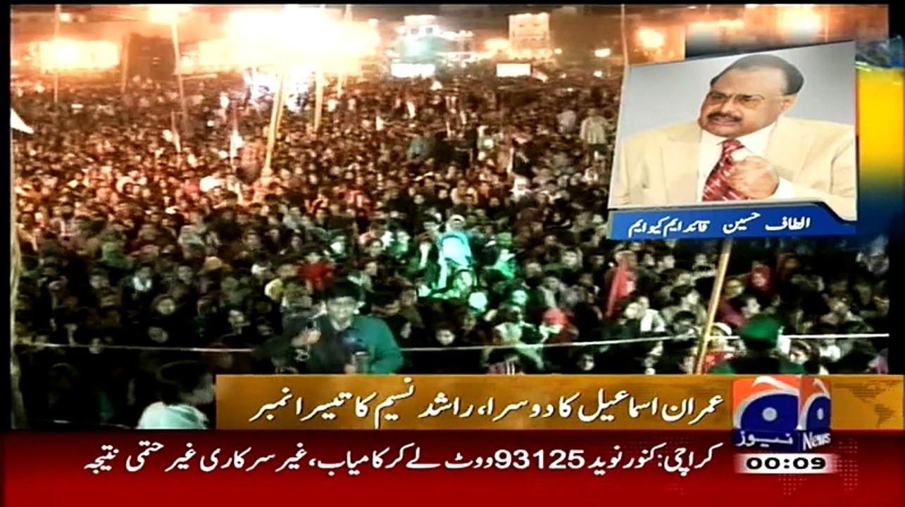 Altaf Hussain Victory Speech After Winning NA-246 By Elections