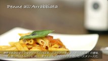 パスタのプロが教える唐辛子とトマトソース「アラビアータ」の作り方(Penne all'Arrabbiata)| Chef’s Holiday