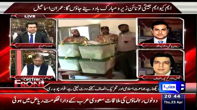 Rehan Hashmi MQM And Fareed Paracha fight In Live Show