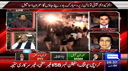 Fawad Chaudhry Telling Now What Will Happen After This By Elections