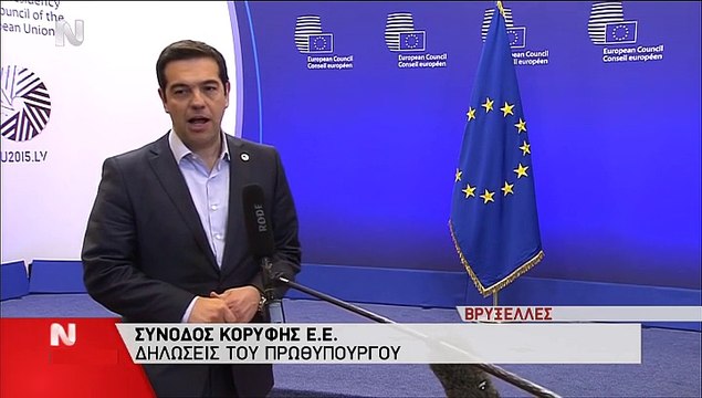 Δηλώσεις Τσίπρα από Βρυξέλλες 23.4.2015