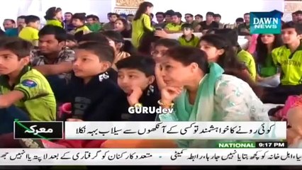 Pakistani Girls Reaction - India Vs Pakistan 2015 Cricket World Cup