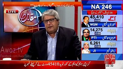 Amir Mateen Reveal The Inside Story That Why Nawaz Shareef Went To Saudia