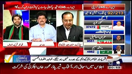 Ali Mohammad Khan (PTI) Aur Salman Baloch (MQM) main Zabardast Shair Bazi