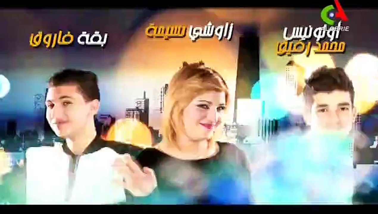 Alhane Wa Chabab 6 - (Les Quotidiennes) - 6 يوميات مدرسة آلحان و شباب الطبعة