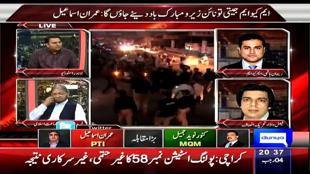Fawad Chaudhry Predicitoins After Karachi NA 246 Election Lost by Imran Khan PTI 23rd April 2015
