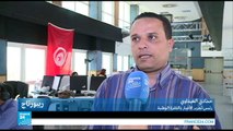 تونس.. كيف تتعاطى وسائل الإعلام مع ظاهرة الإرهاب؟