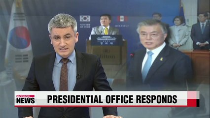 下载视频: Opposition leader's remarks may be seen attempt to influence investigation: Pres. Office