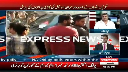 Egg Pelted On Imran Ismail Vehicle In Karimabad