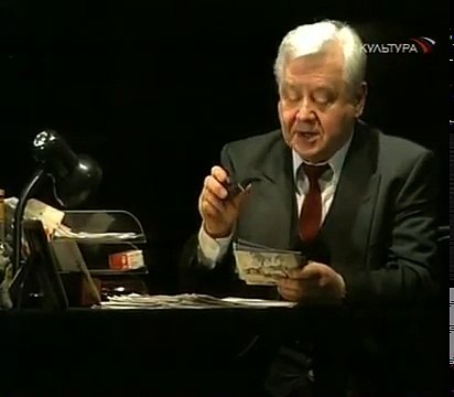 Любовные письма