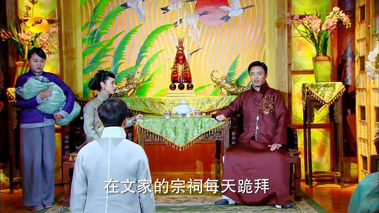 《活色生香》 第39集 Legend of Fragrance EP39 【超清1080P无删减版】