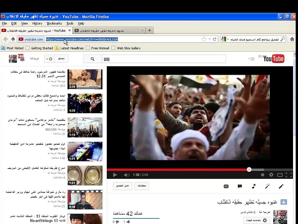 اسرع طريقه للتحميل من اليوتيوب فى ثانيه بدون برامج