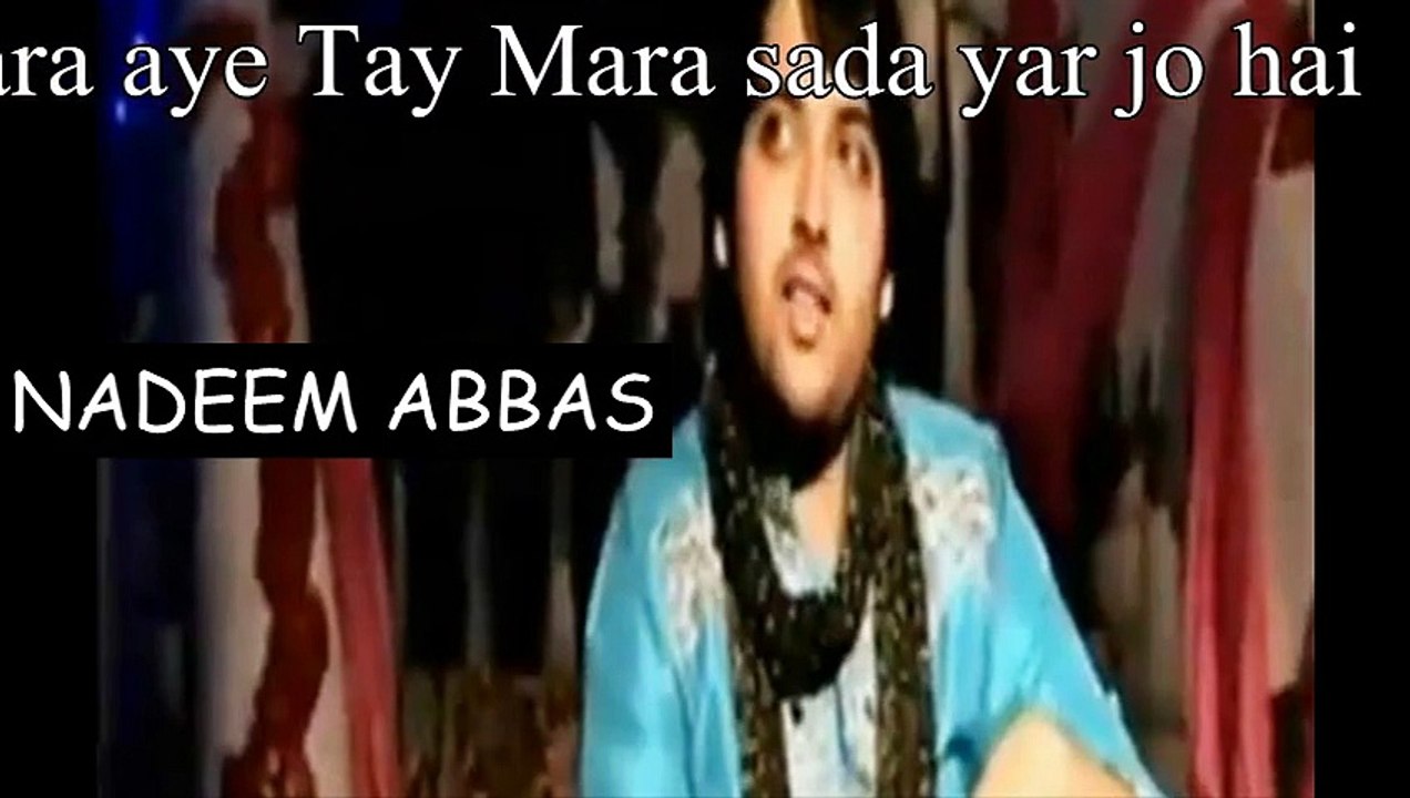 Bismillah Karan Mara Ae Te Mara Sada Yar Jo Hai By Nadeem Abbas - Hit and Famous song