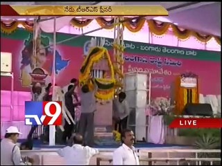 TRS Plenary meet to begins@11am today