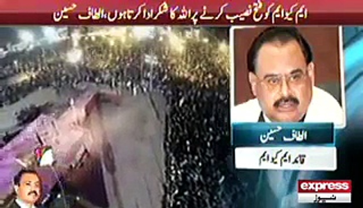 ALTAF HUSSAIN